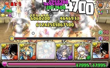 究極うしおととら4