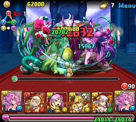 アーミル降臨ノーコン攻略パーティ10