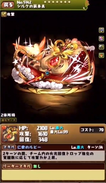 2019y02m20d_214041027