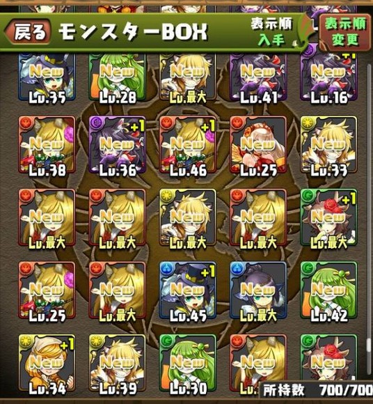 2014y10m23d_043046620