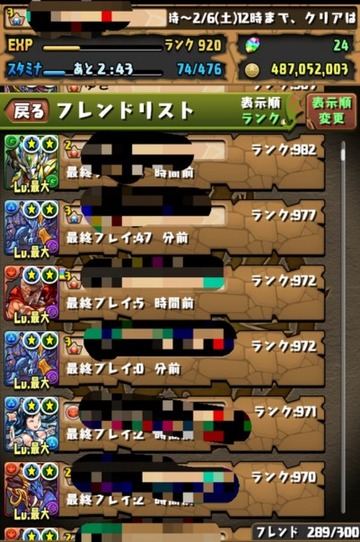 2016y02m05d_222103353