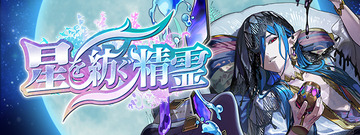 パズドラ速報