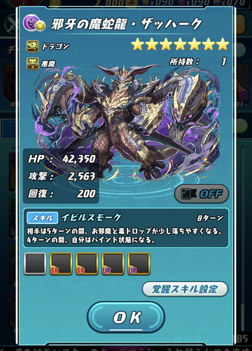 ss02