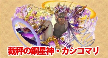 2016y09m12d_033719274