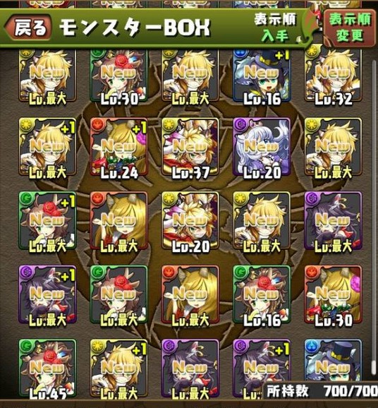 2014y10m23d_043144206