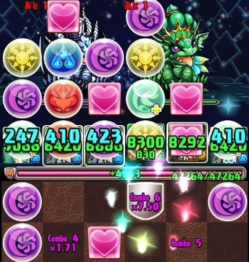 風神5