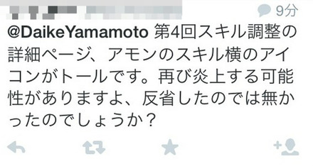 BlogPaint