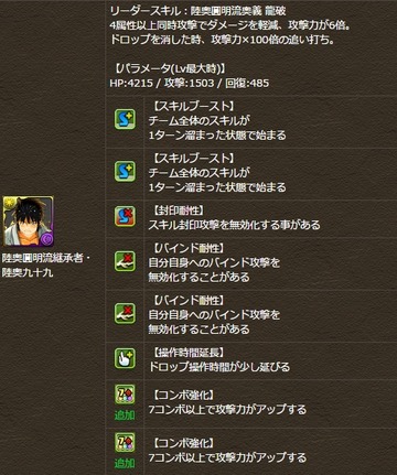 2017y03m24d_130751557