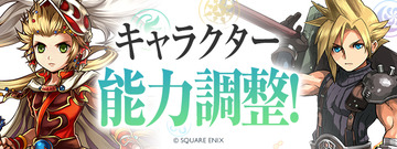 パズドラ速報