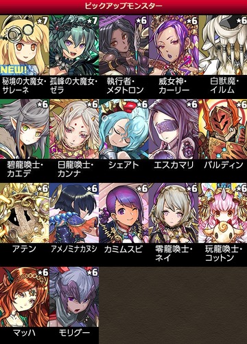 2018y07m12d_162209671