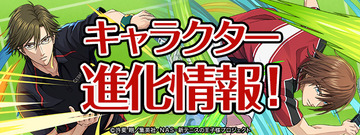 パズドラ速報
