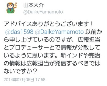 2016y01m16d_081252285