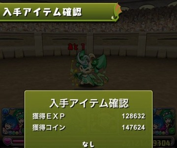 2016y07m09d_113530349