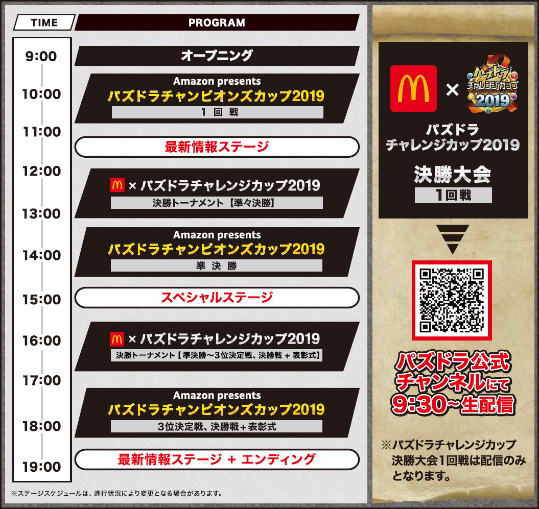パズドラ 新情報大量 生大介キタ ゚ ゚ ッ 新キャラ 新究極 パズドラ速報 パズル ドラゴンズまとめ パズドラ 新情報大量 生大介キタ ゚ ゚ ッ 新キャラ 新究極 パズドラ速報 パズル ドラゴンズまとめ