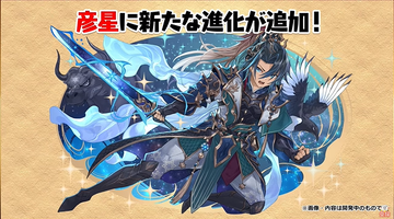 パズドラ速報