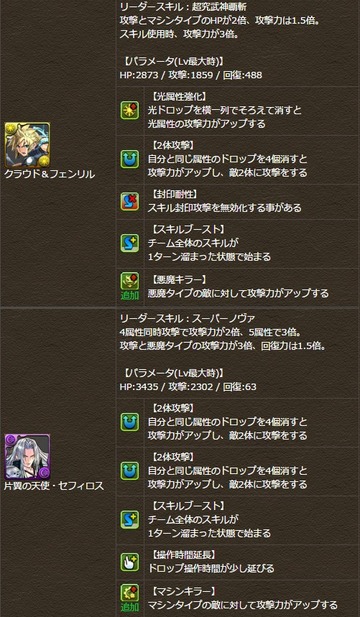 2016y03m18d_151400169