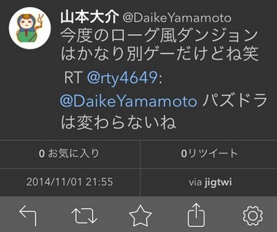 2014y11m01d_221019517