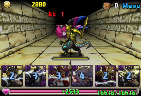 パズドラ速報