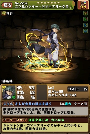 2017y03m10d_143320089