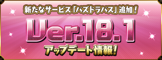 パズドラ 新キャラ 煽惑の狡知神 ロキ の使い道 評価ｷﾀ ﾟ ﾟ ｯ ストーリー Eスポーツキャッチ