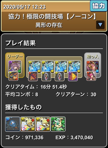 バーンホルス1