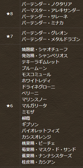 2026y01m08d_171757727