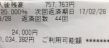 2017y02m18d_202211511