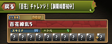 ss02