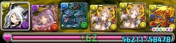 酒呑童子降臨ノーコン13
