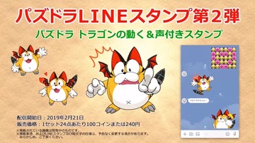 2019y02m20d_210128894