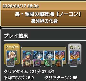 ツクヨミノルザ1
