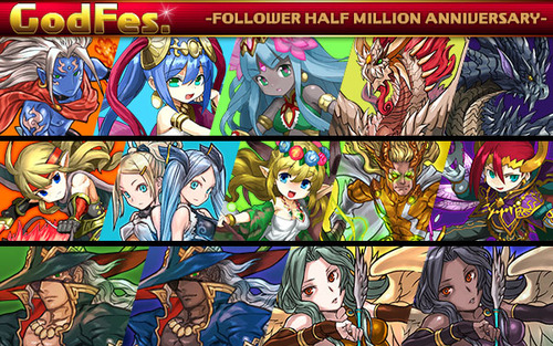 パズドラ速報