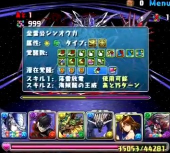 2018y05m18d_132924062