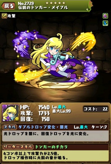 2016y02m26d_154201638