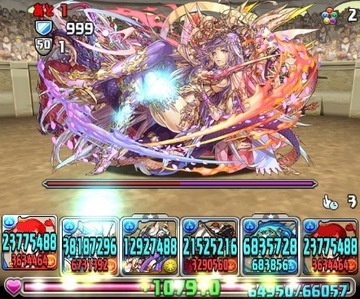 らんま6