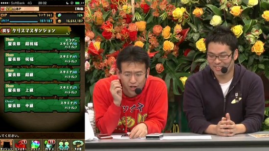 2014y12m11d_203214994