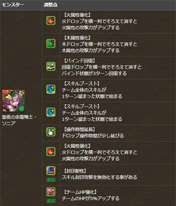 2017y12m13d_174004158