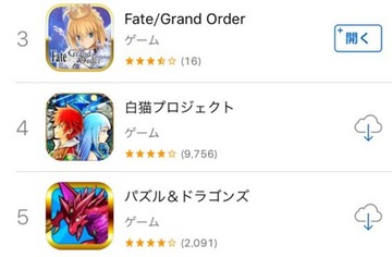 2015y12m29d_105557763