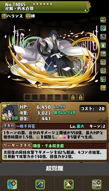 14065