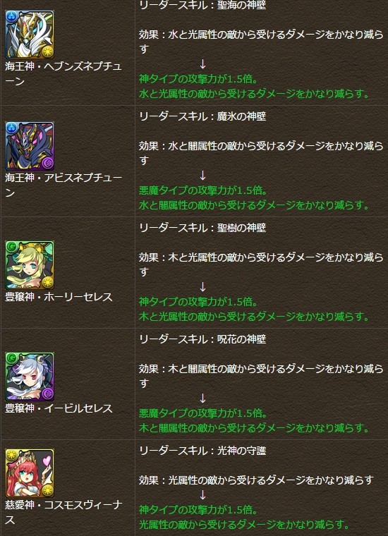 2014y10m10d_211843098