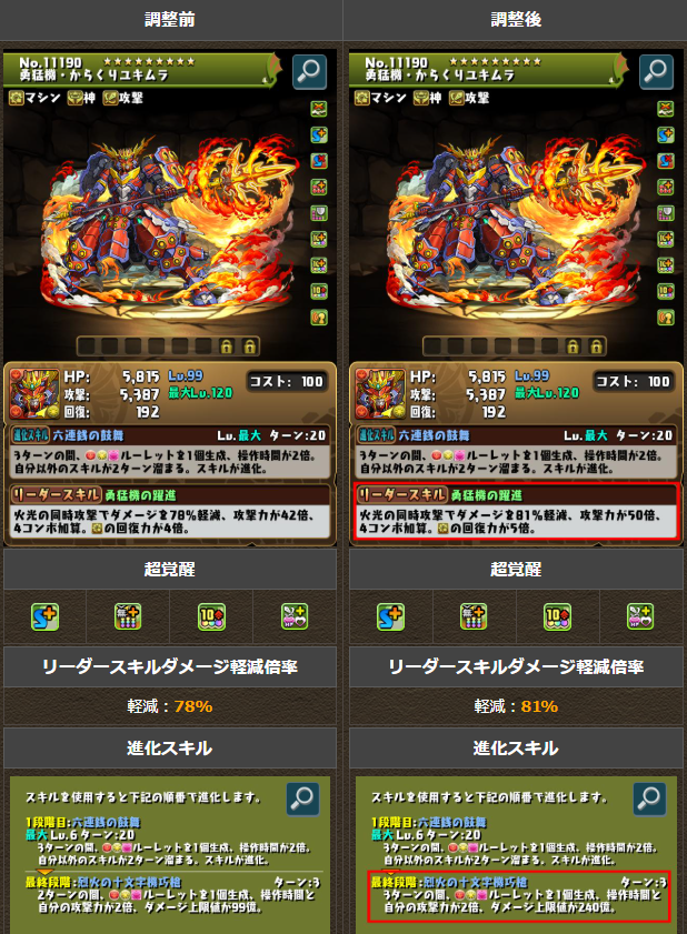 2026y05m15d_162151839