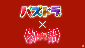 パズドラ速報