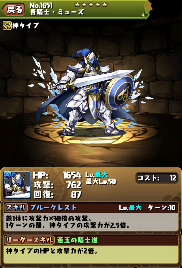 ss02