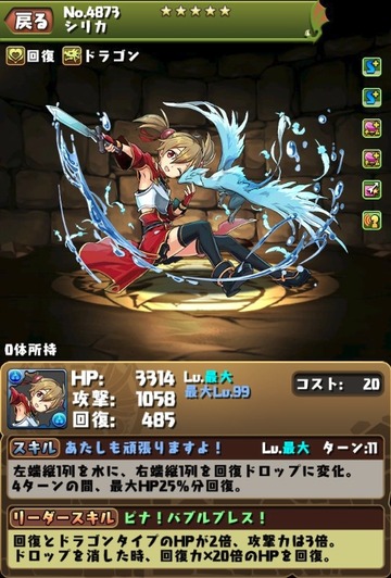 2018y11m02d_165831634