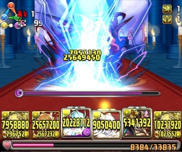 アルキオネ7