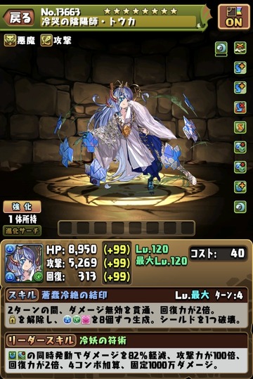 SN8ts7I