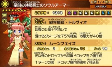 2016y09m12d_082344963