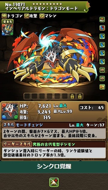 13071