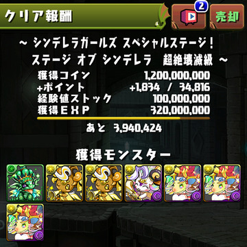 dungeon_ss01