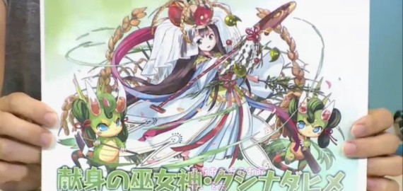 2014y09m12d_202836713